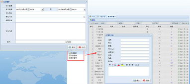 鹽城OA軟件 高效辦公管理平臺，支持二次開發與定制